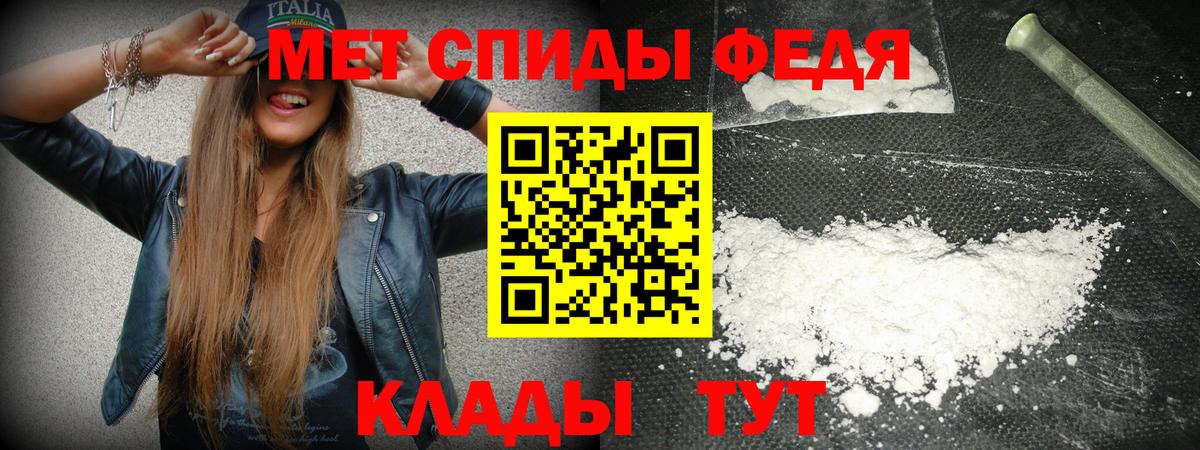 Амфетамин 97% Скопин