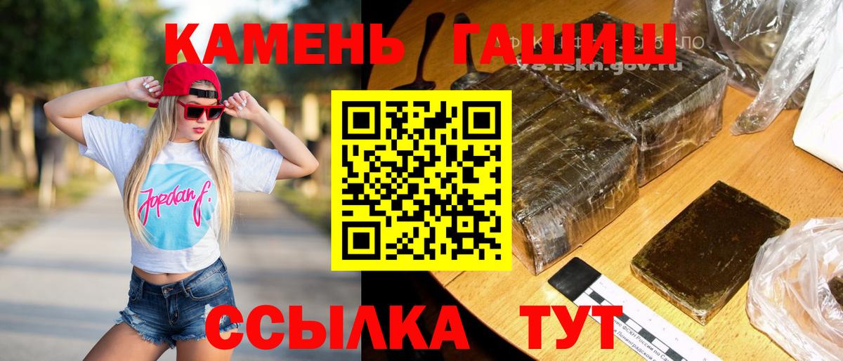 ГАШ VHQ Скопин