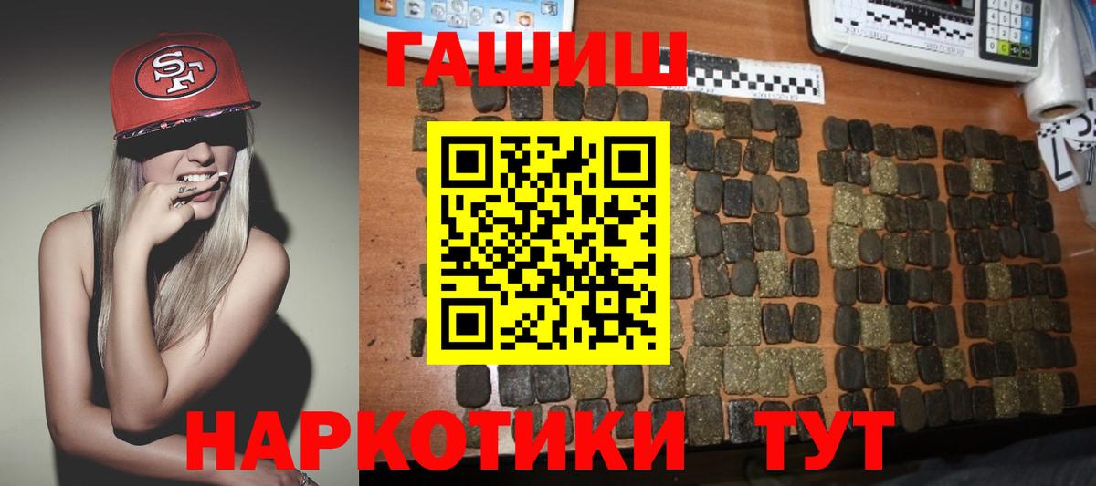 магазин    Гашиш ice o lator  Скопин  Вход с VPN  ГАШ гарик 