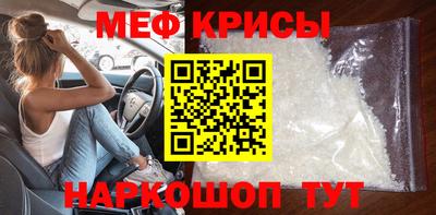 крисы Шелехов