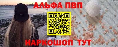 молекула духа Ярославль