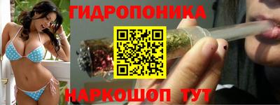 каннабис Янаул