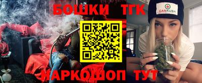 apvp Шебекино