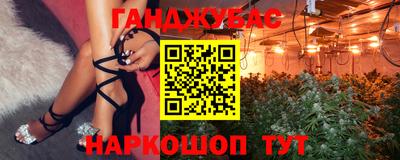 apvp Шебекино