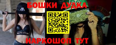 apvp Шебекино