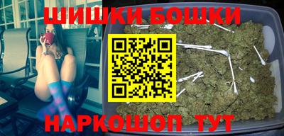 apvp Шебекино