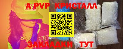 мяу мяу мука Шахты