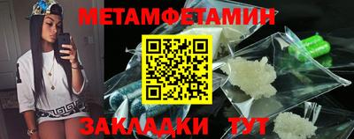apvp Шебекино