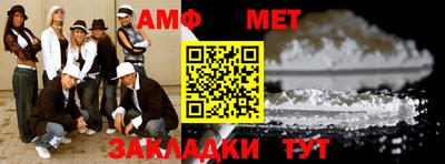 apvp Шебекино