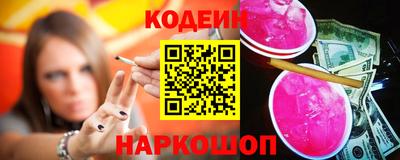 крисы Шелехов