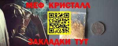 молекула духа Ярославль