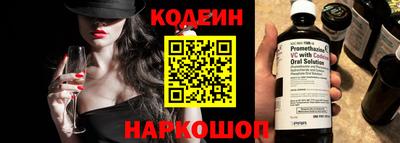 молекула духа Ярославль