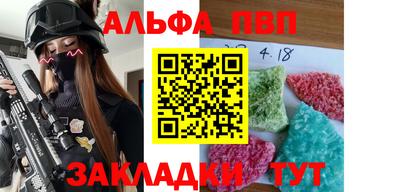 молекула духа Ярославль