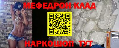 крисы Шелехов