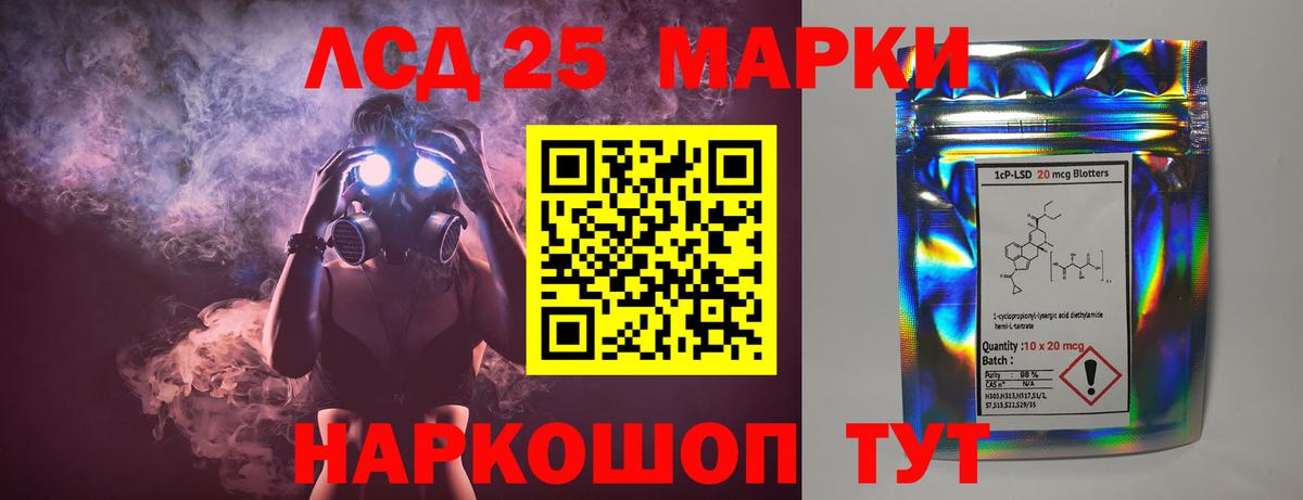 LSD-25 экстази  Вход с VPN  Скопин  Лсд 25 экстази ecstasy 