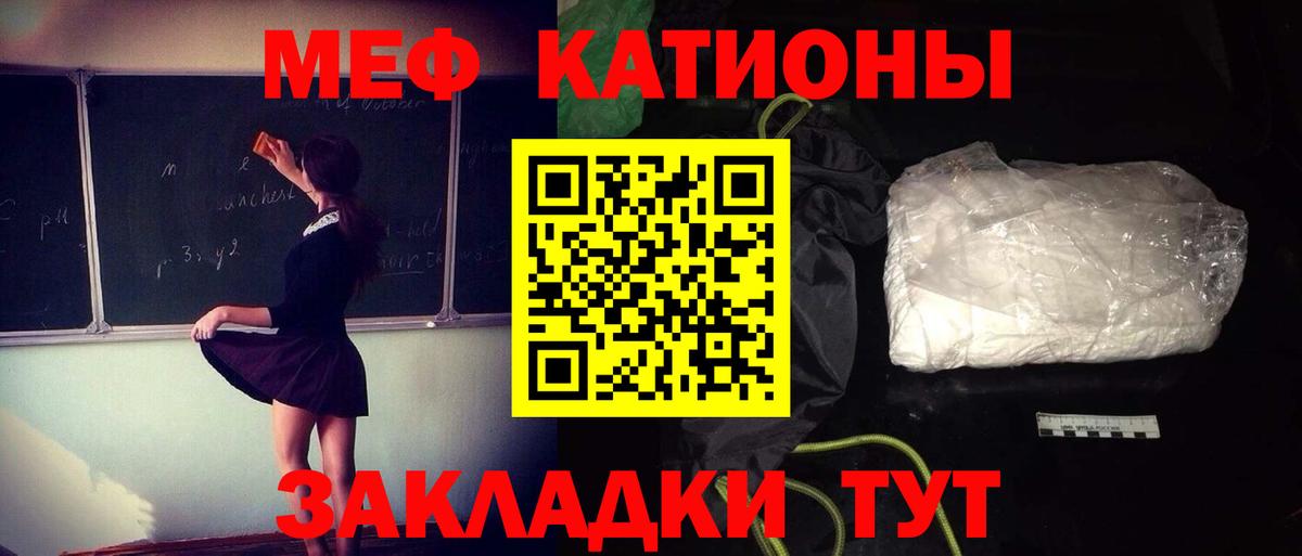 omg зеркало  Вход с VPN  Скопин  Мефедрон mephedrone 