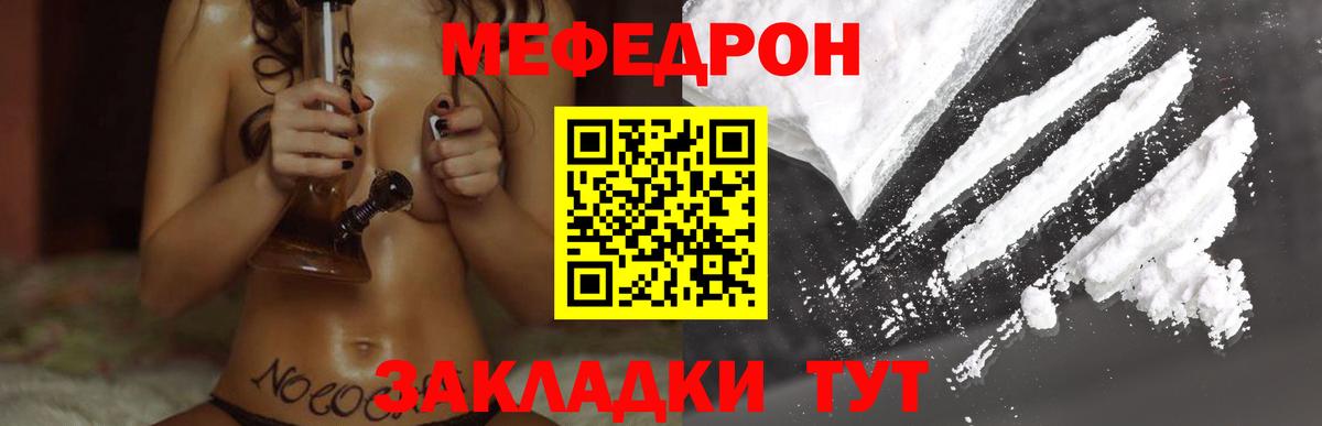 Кодеин Скопин