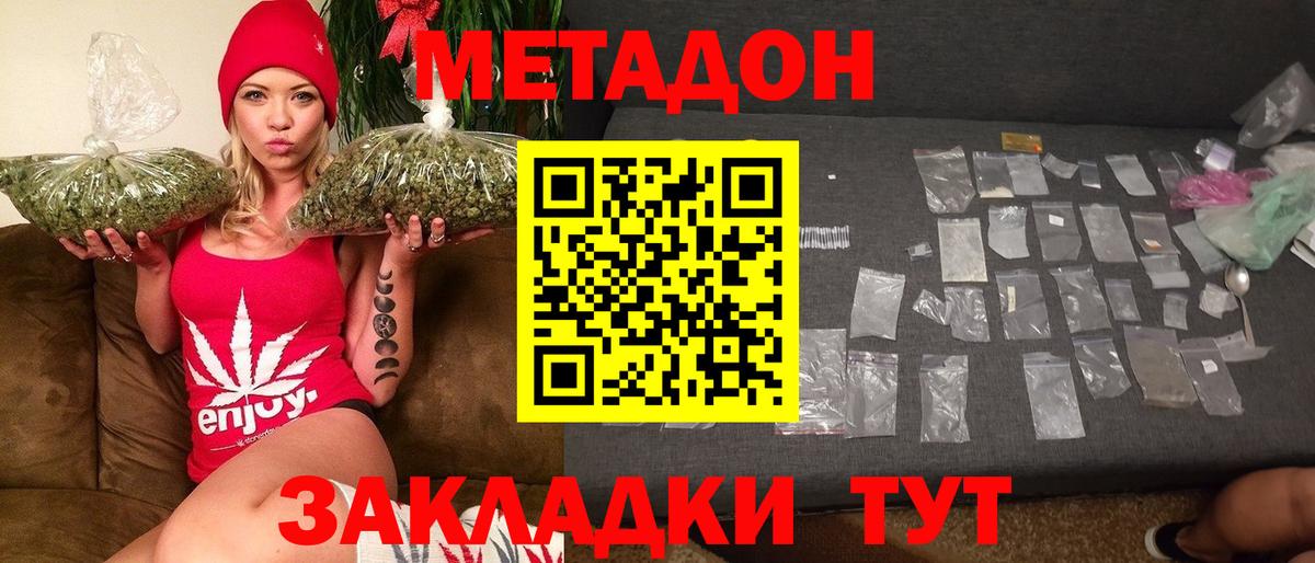 Скопин  blacksprut ТОР  Вход с VPN  МЕТАДОН белоснежный 