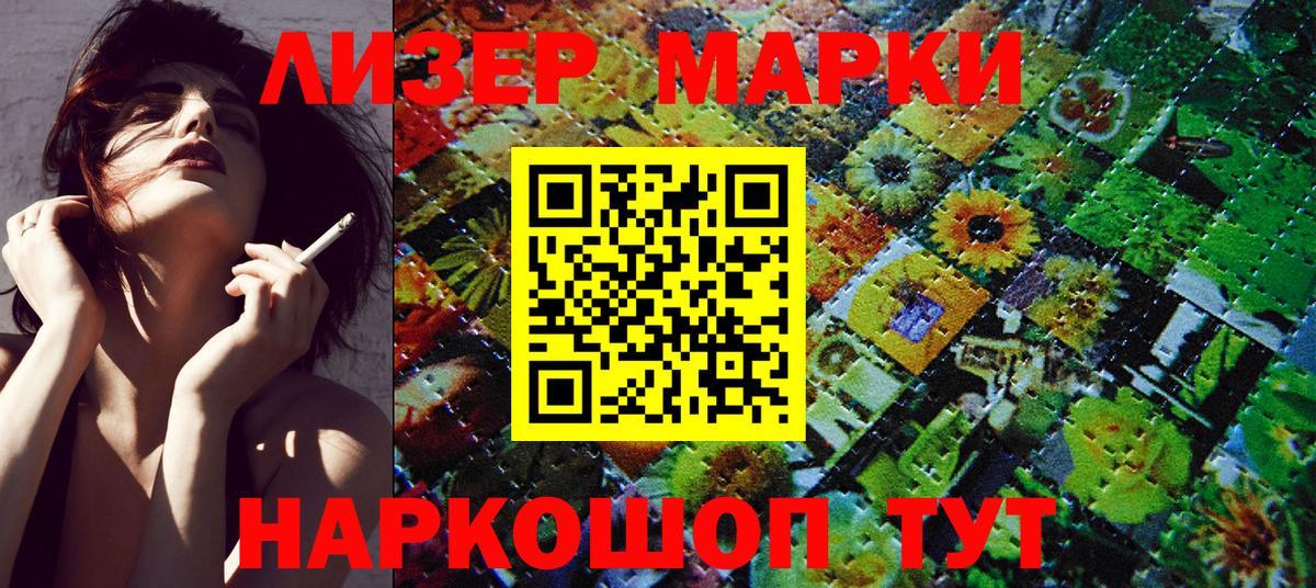Скопин  закладки  Марки NBOMe  Вход с VPN  Марки NBOMe 1500мкг  Марки NBOMe 1500мкг 