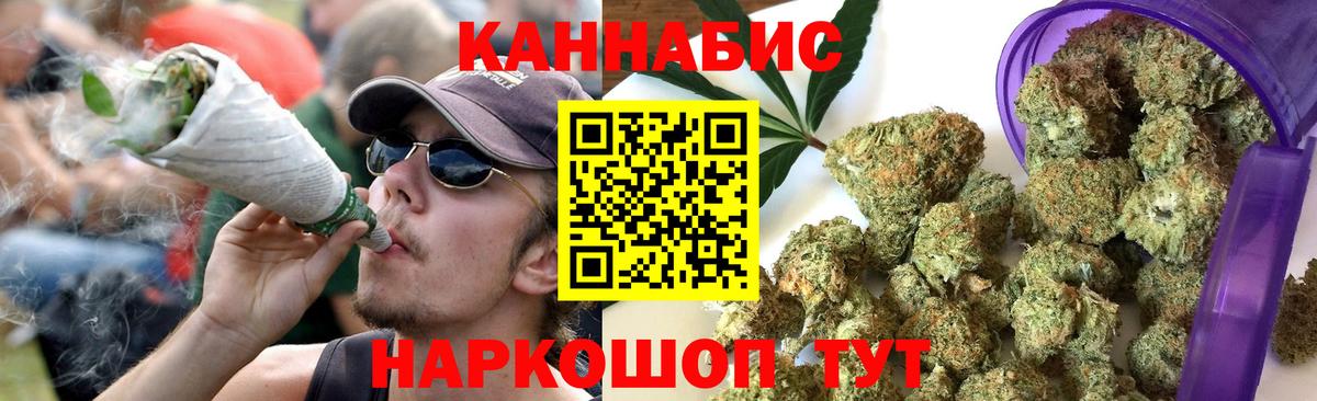 Бошки Шишки планчик  Вход с VPN  Скопин  МАРИХУАНА OG Kush  Бошки Шишки ГИДРОПОН 